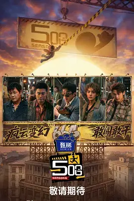 厨房的深夜美食访谈综艺在线观看