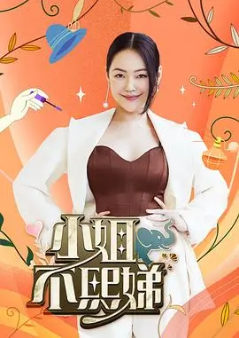 声音考古音乐竞演综艺免费观看