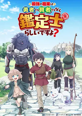夏日回声治愈青春动漫在线观看