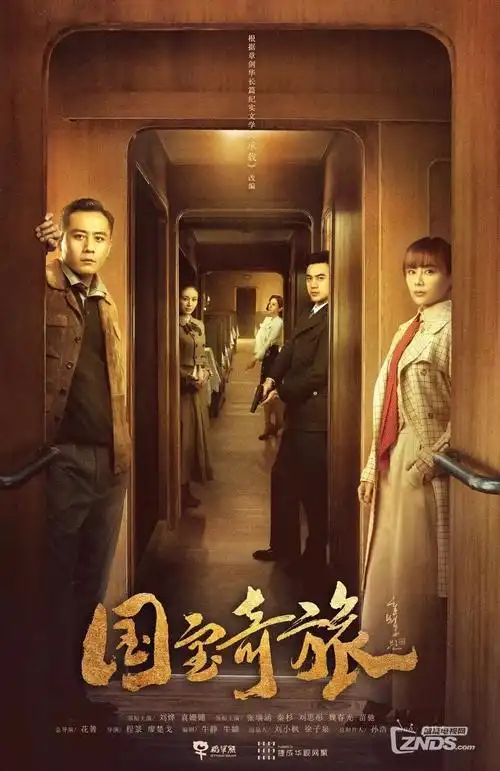 我的邻居是编剧轻喜剧电视剧全集免费观看