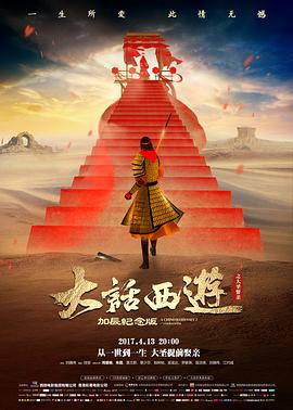 城南旧事簿家庭剧情电影在线观看